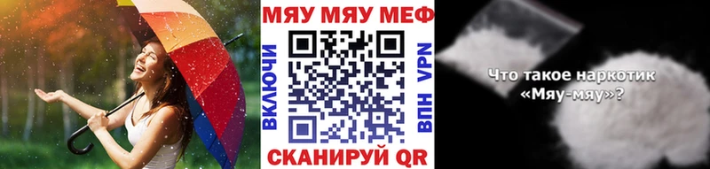 Купить наркотик Вельск ГАШИШ Меф мяу мяу