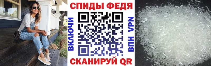 купить   Вельск  АМФ VHQ 