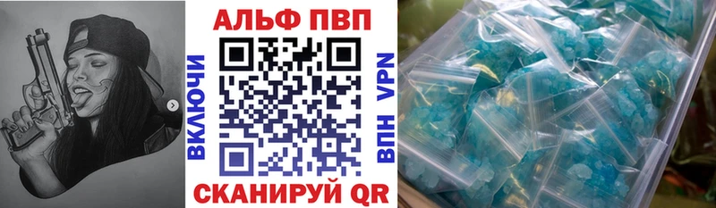 как найти наркотики  Вельск  A PVP крисы CK 