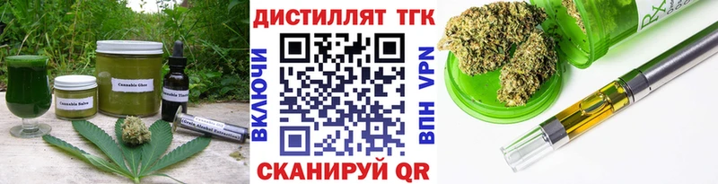 дарнет шоп  Вельск  Печенье с ТГК конопля 