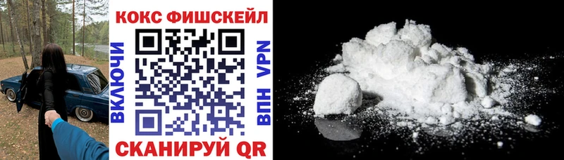 КОКАИН Эквадор  Вельск 