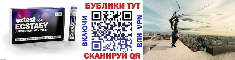 как найти наркотики Вельск Ecstasy бентли