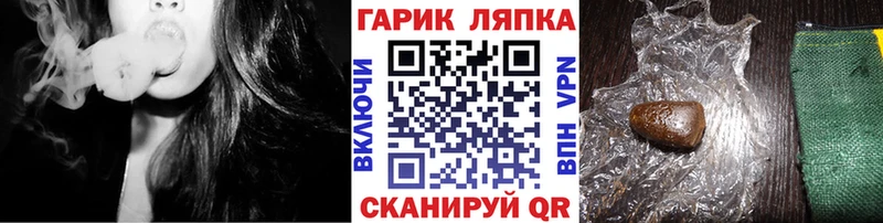 ГАШ ice o lator  где продают наркотики  Вельск 