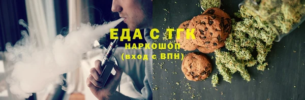 PSILOCYBIN Богородск
