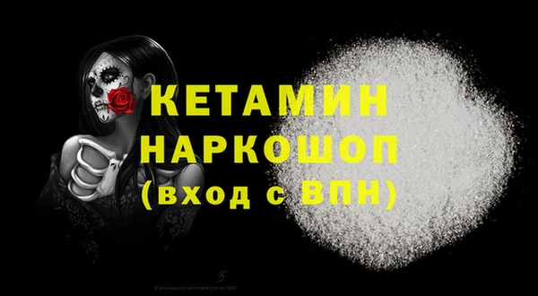 Альфа ПВП Богородицк