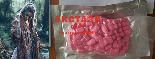 круглые Сосновоборск