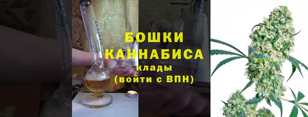 амфетамин Струнино