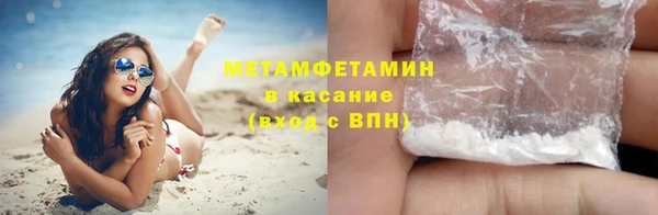 2c-b Беломорск