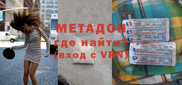 Альфа ПВП Богородицк