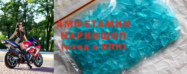 Альфа ПВП Богородицк