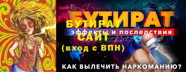 дмт Балахна