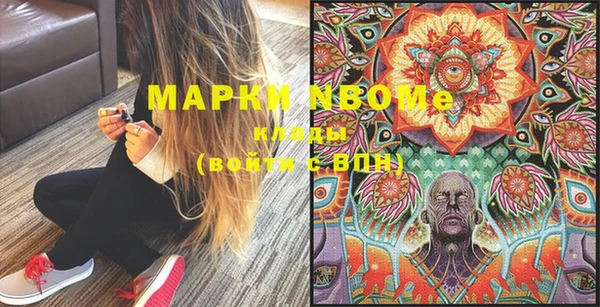 PSILOCYBIN Богородск