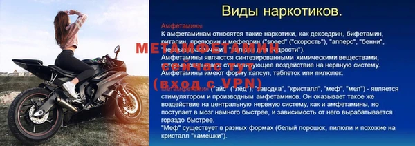 Альфа ПВП Богородицк