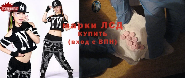 PSILOCYBIN Богородск