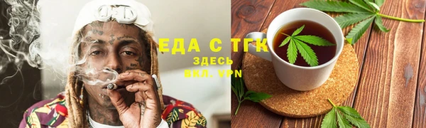 амф Сосновый Бор