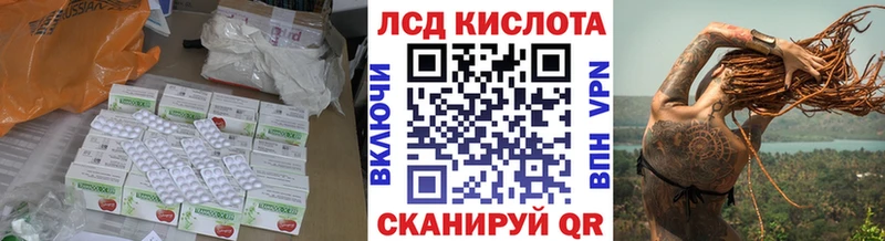 Лсд 25 экстази ecstasy  Вельск 