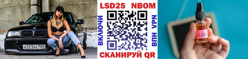 Марки 25I-NBOMe 1,8мг  что такое наркотик  Вельск 